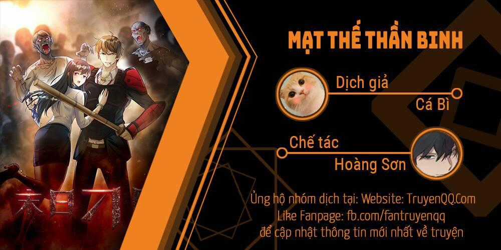 Mạt Thế Thần Binh - Chapter 0 - Trang 1