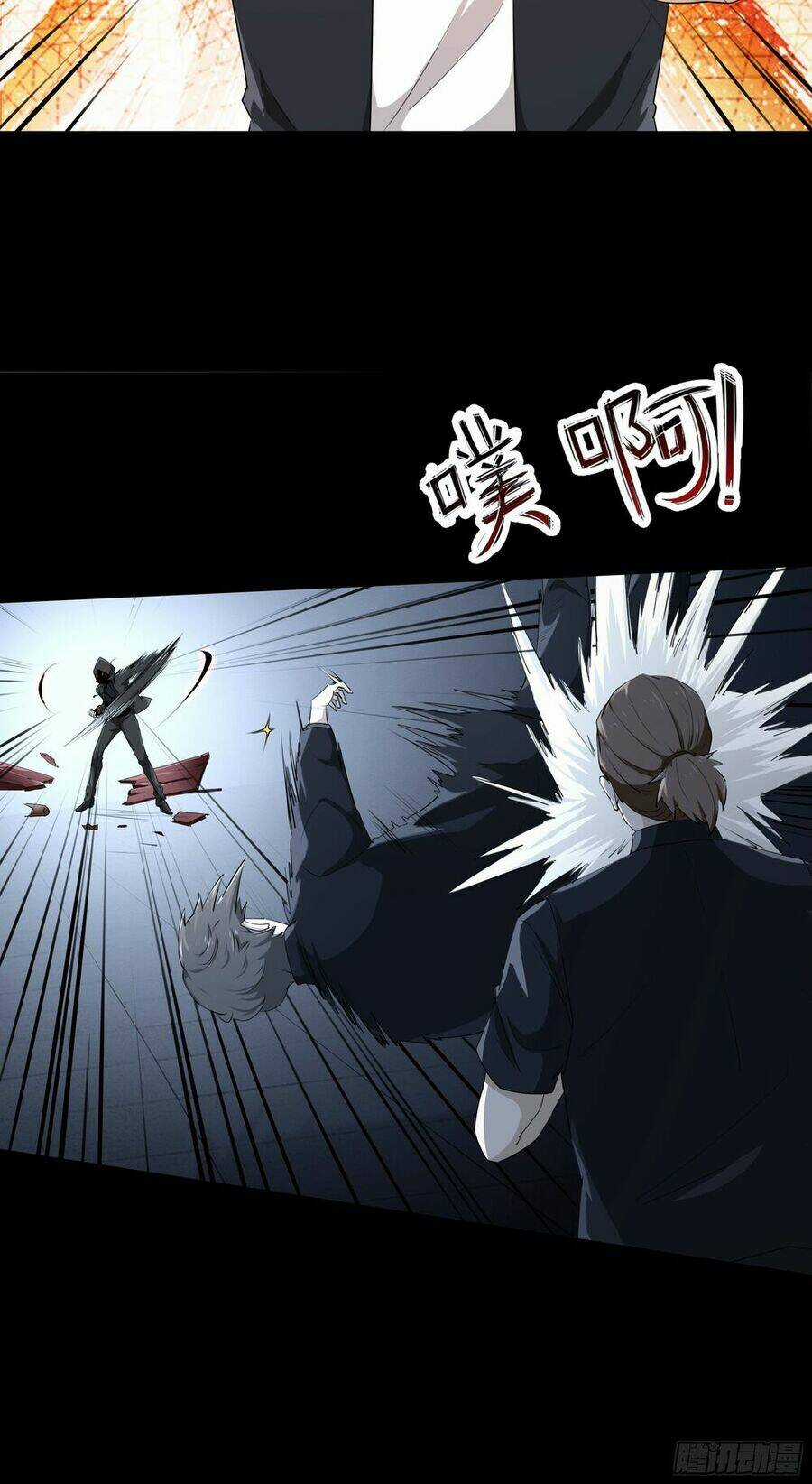 Mạt Thế Thánh Đồ - Chapter 1 - Trang 26