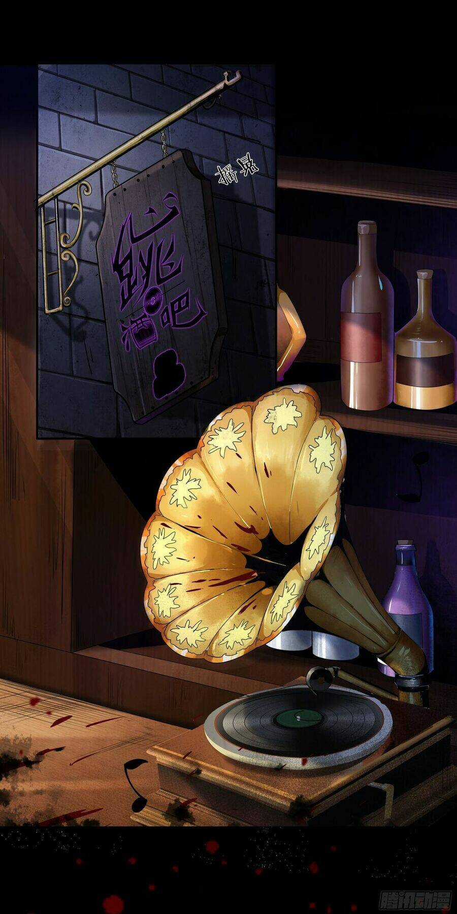 Mạt Thế Thánh Đồ - Chapter 1 - Trang 4