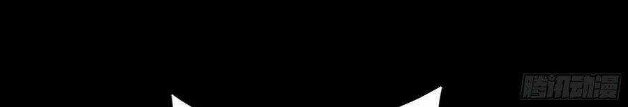 Mạt Thế Thánh Đồ - Chapter 2 - Trang 51