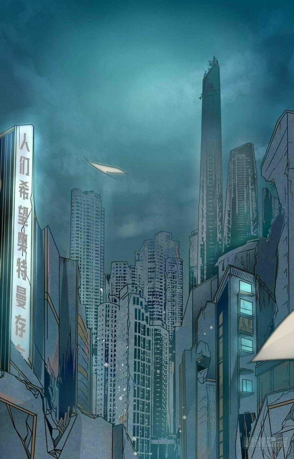 Mạt Thế Thương Lang - Chapter 1 - Trang 1