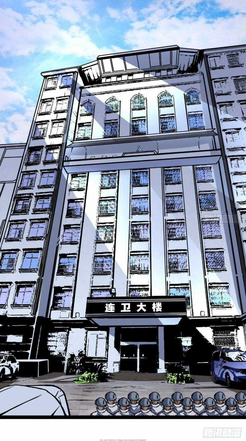 Mạt Thế Thương Lang - Chapter 22 - Trang 17