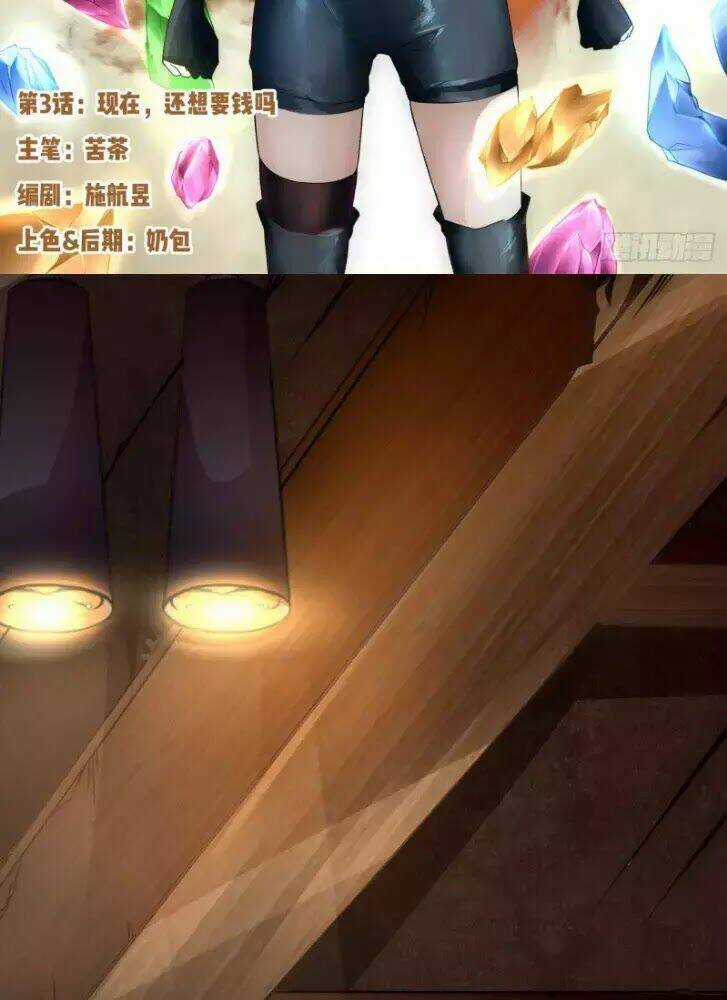 Mạt Thế Thương Lang - Chapter 4 - Trang 3