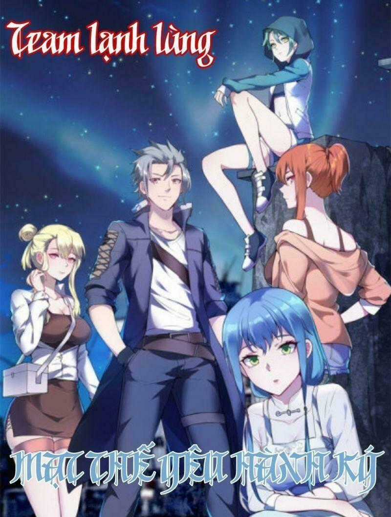 Mạt Thế Yêu Hành Ký - Chapter 4 - Trang 1