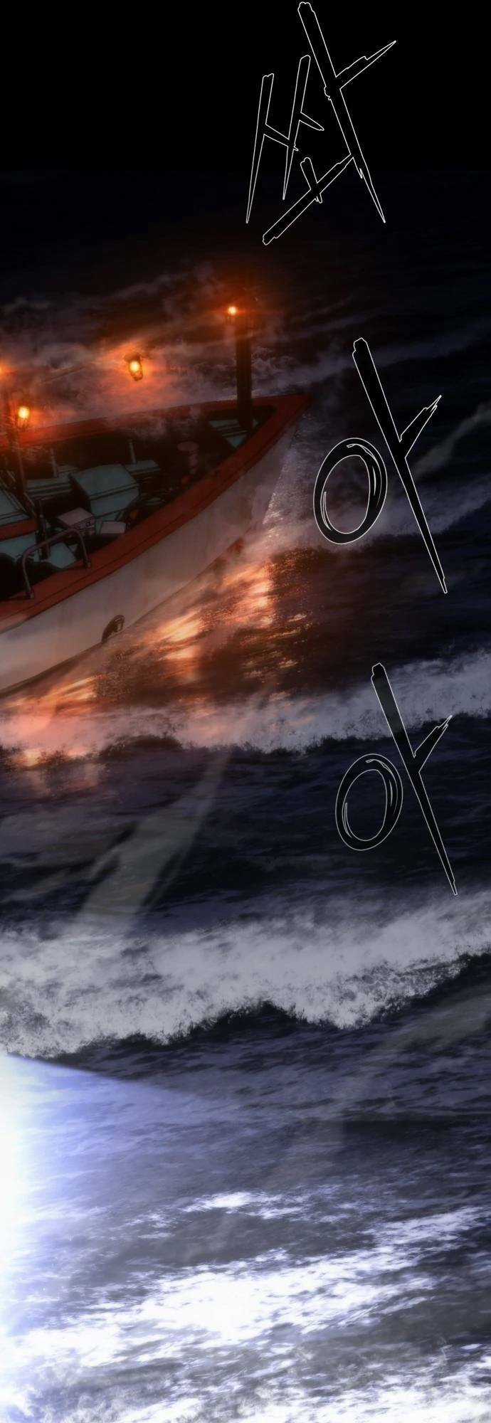 Mạt Thế Zombie 82-08 - Chapter 2 - Trang 2