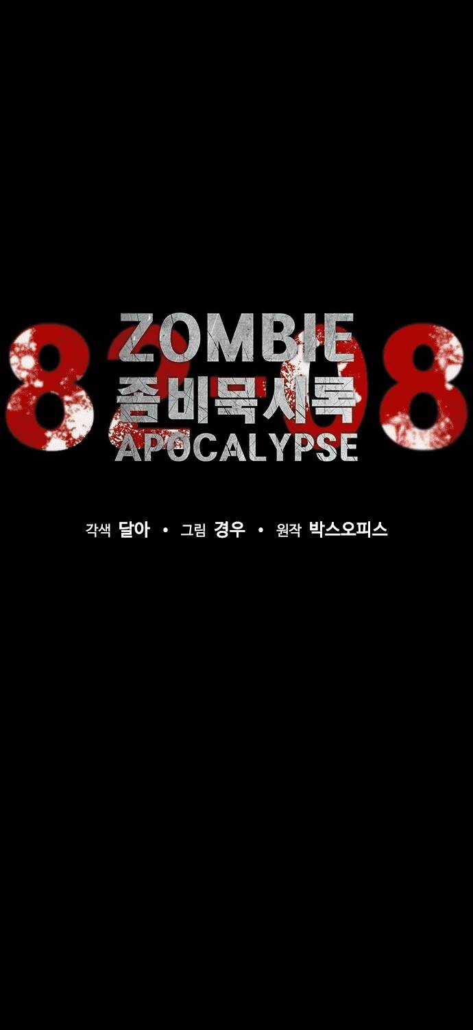 Mạt Thế Zombie 82-08 - Chapter 2 - Trang 39