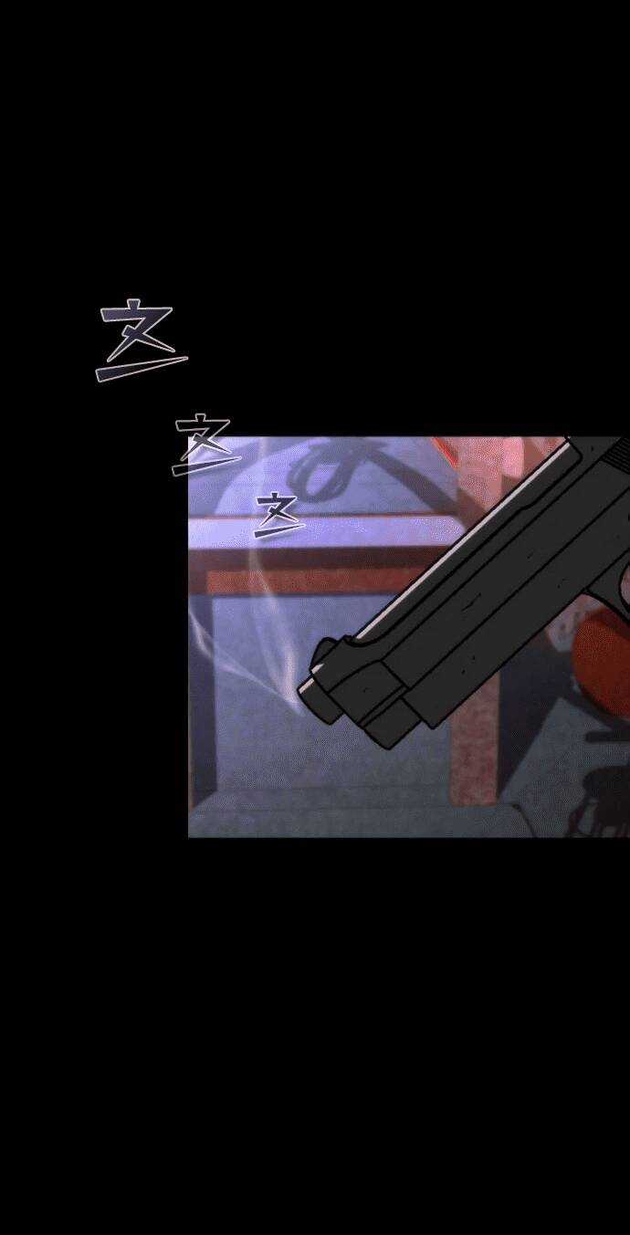 Mạt Thế Zombie 82-08 - Chapter 2 - Trang 45