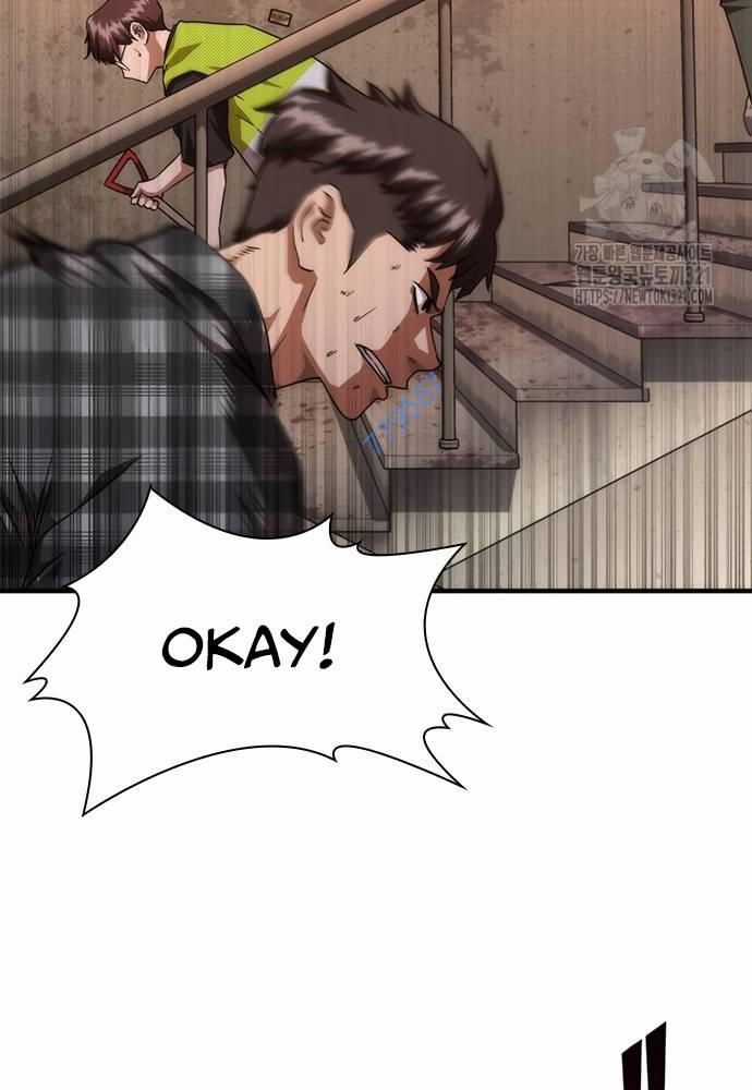 Mạt Thế Zombie 82-08 - Chapter 31 - Trang 17