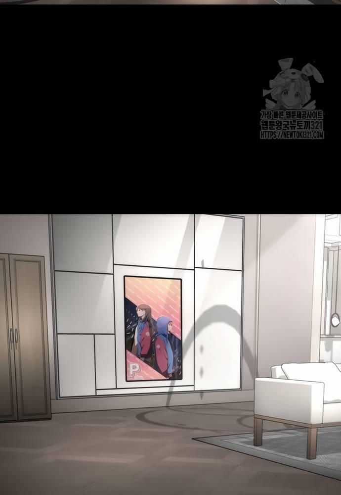 Mạt Thế Zombie 82-08 - Chapter 32 - Trang 33