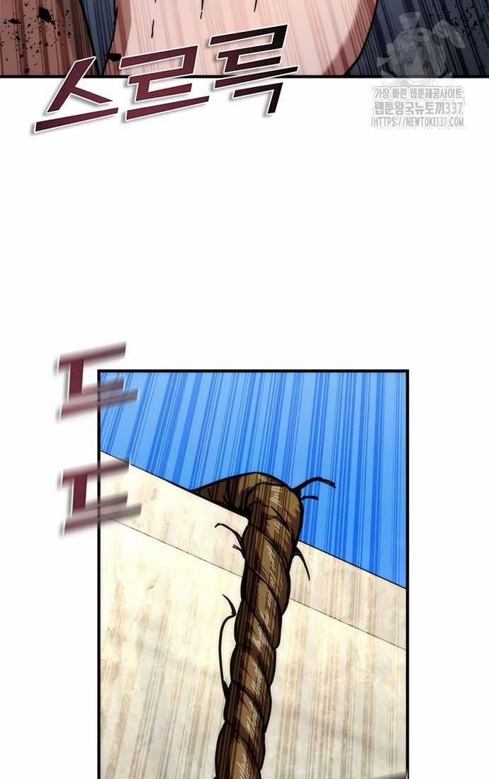 Mạt Thế Zombie 82-08 - Chapter 49 - Trang 38