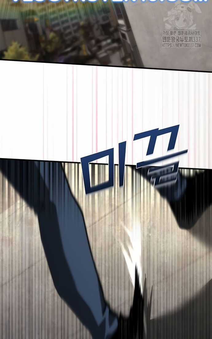 Mạt Thế Zombie 82-08 - Chapter 49 - Trang 65