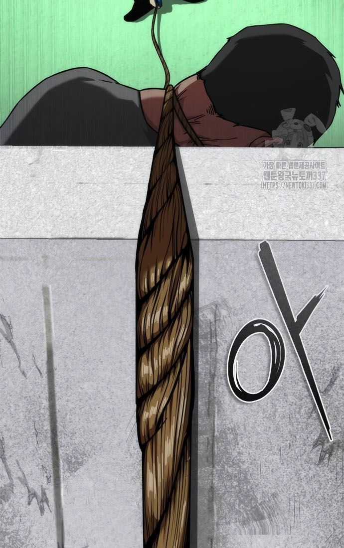 Mạt Thế Zombie 82-08 - Chapter 49 - Trang 8