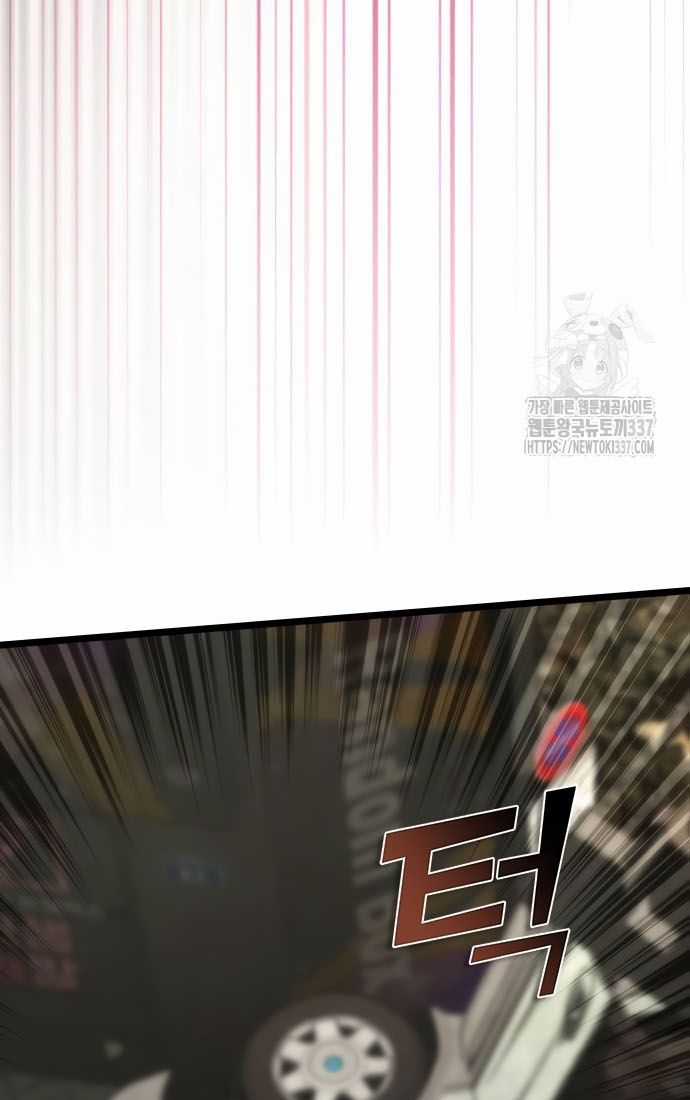 Mạt Thế Zombie 82-08 - Chapter 49 - Trang 72