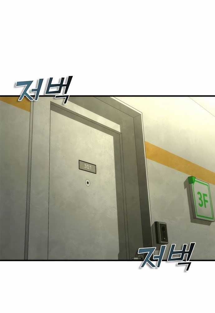 Mạt Thế Zombie 82-08 - Chapter 49 - Trang 96