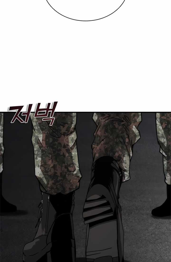 Mạt Thế Zombie 82-08 - Chapter 51 - Trang 71
