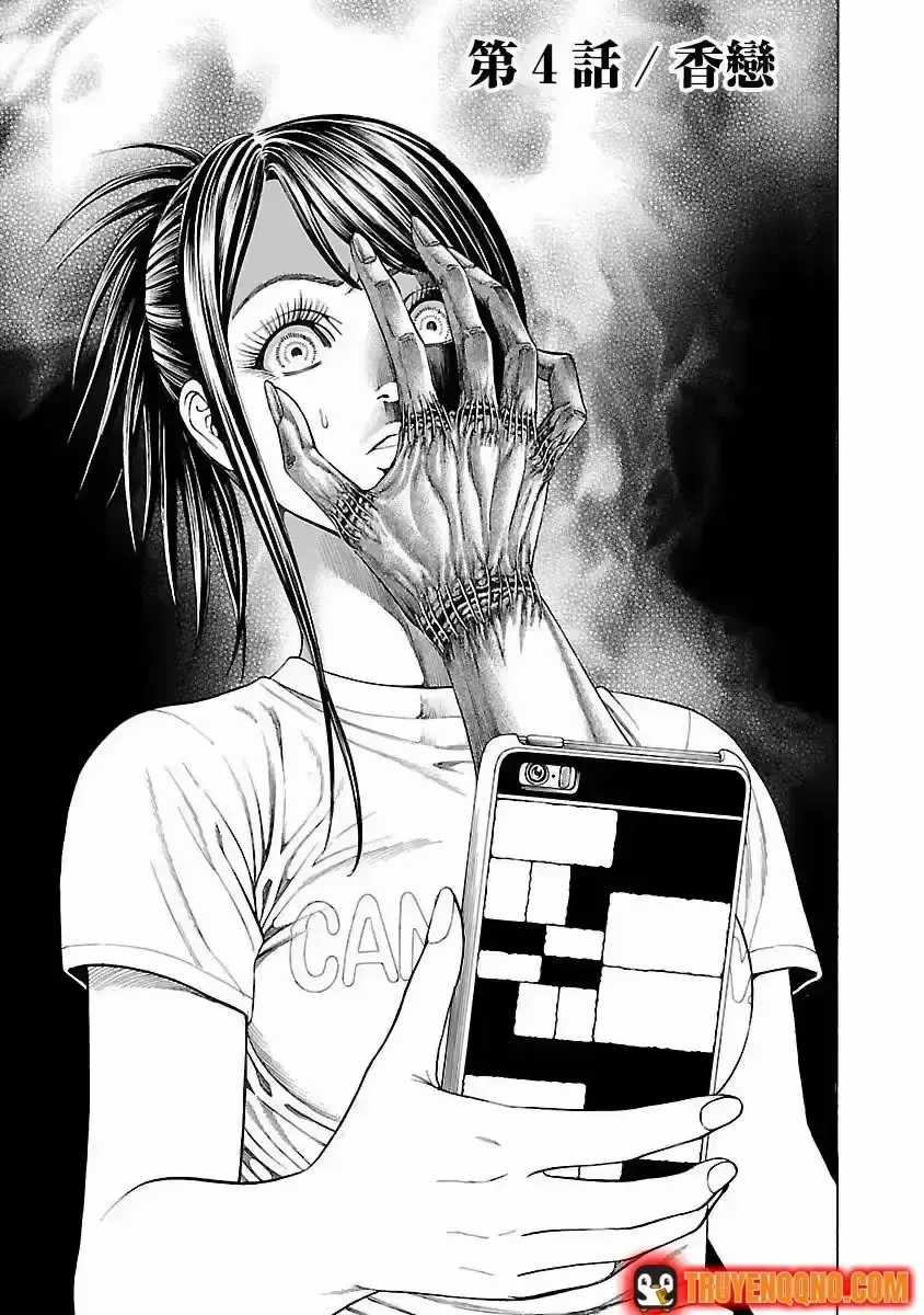 Mặt Tối Của Ayako - Chapter 4 - Trang 3