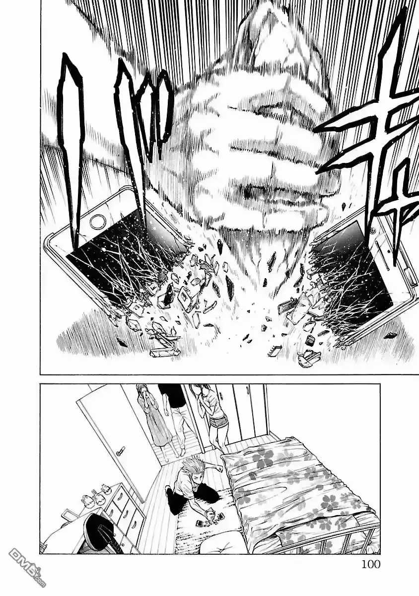 Mặt Tối Của Ayako - Chapter 4 - Trang 8