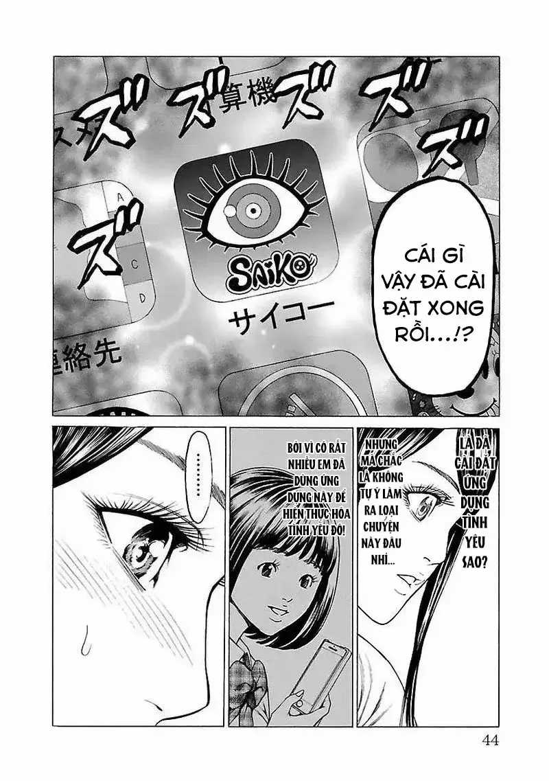 Mặt Tối Của Ayako - Chương 2 - Trang 14