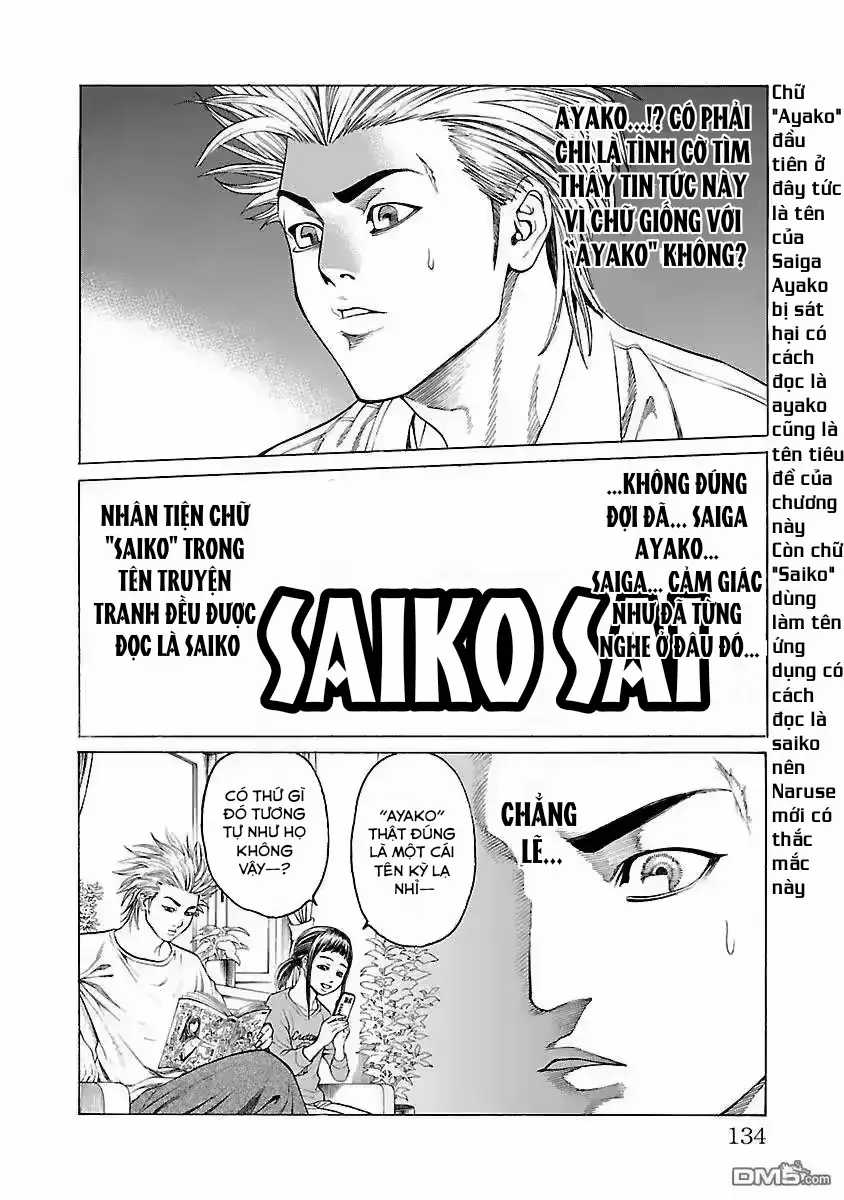 Mặt Tối Của Ayako - Chương 5 - Trang 14