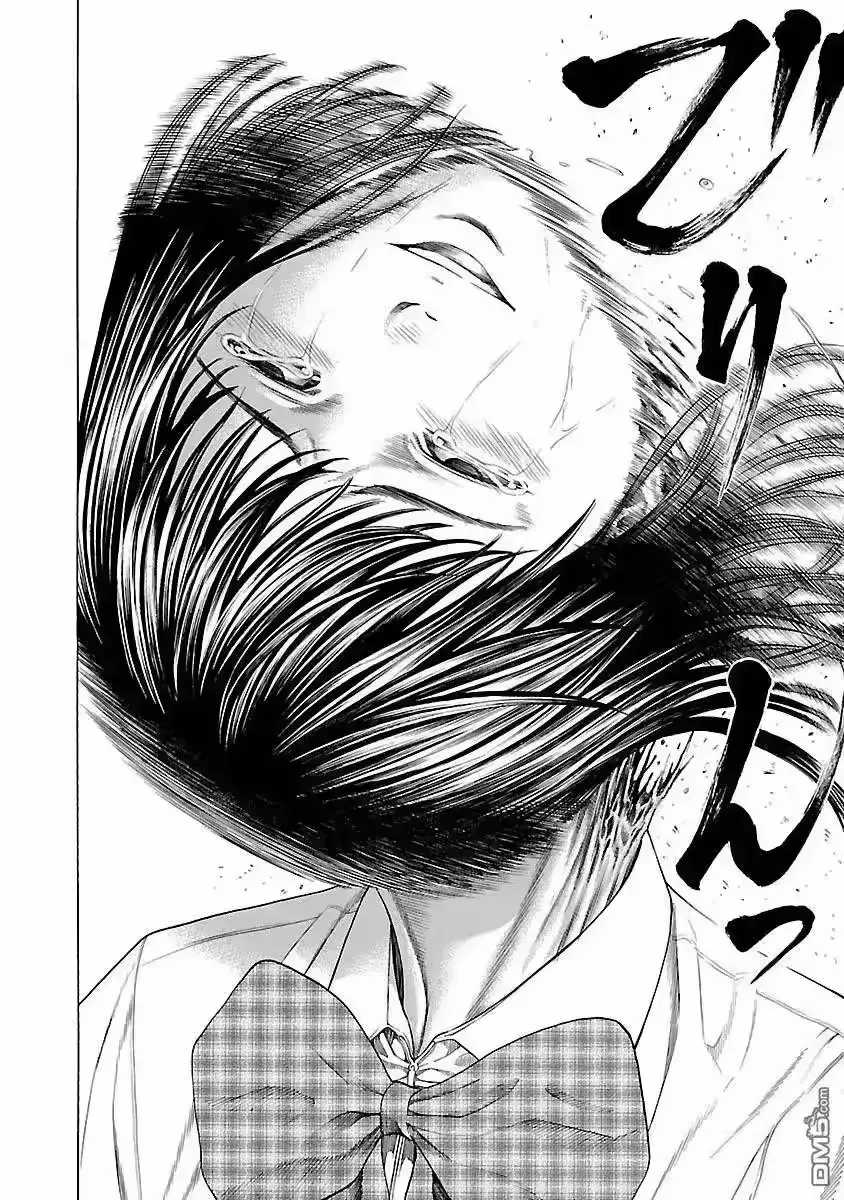 Mặt Tối Của Ayako - Chương 5 - Trang 26