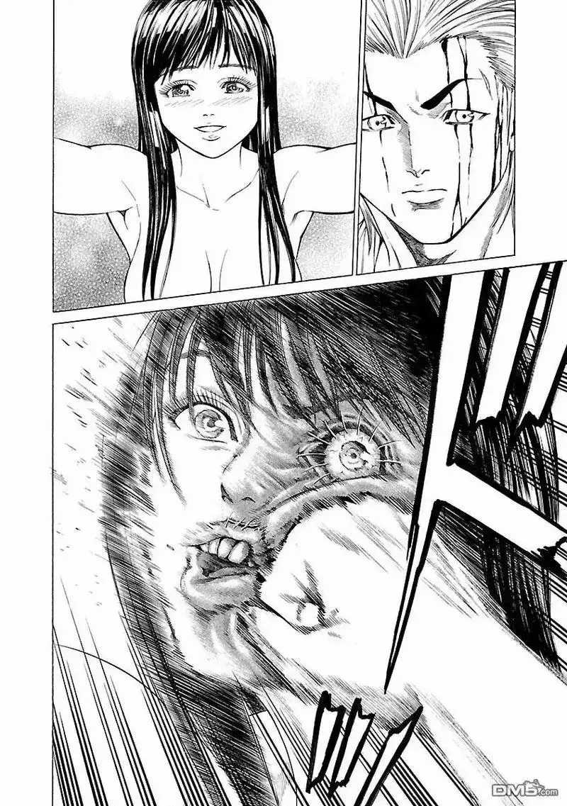 Mặt Tối Của Ayako - Chương 6 - Trang 4