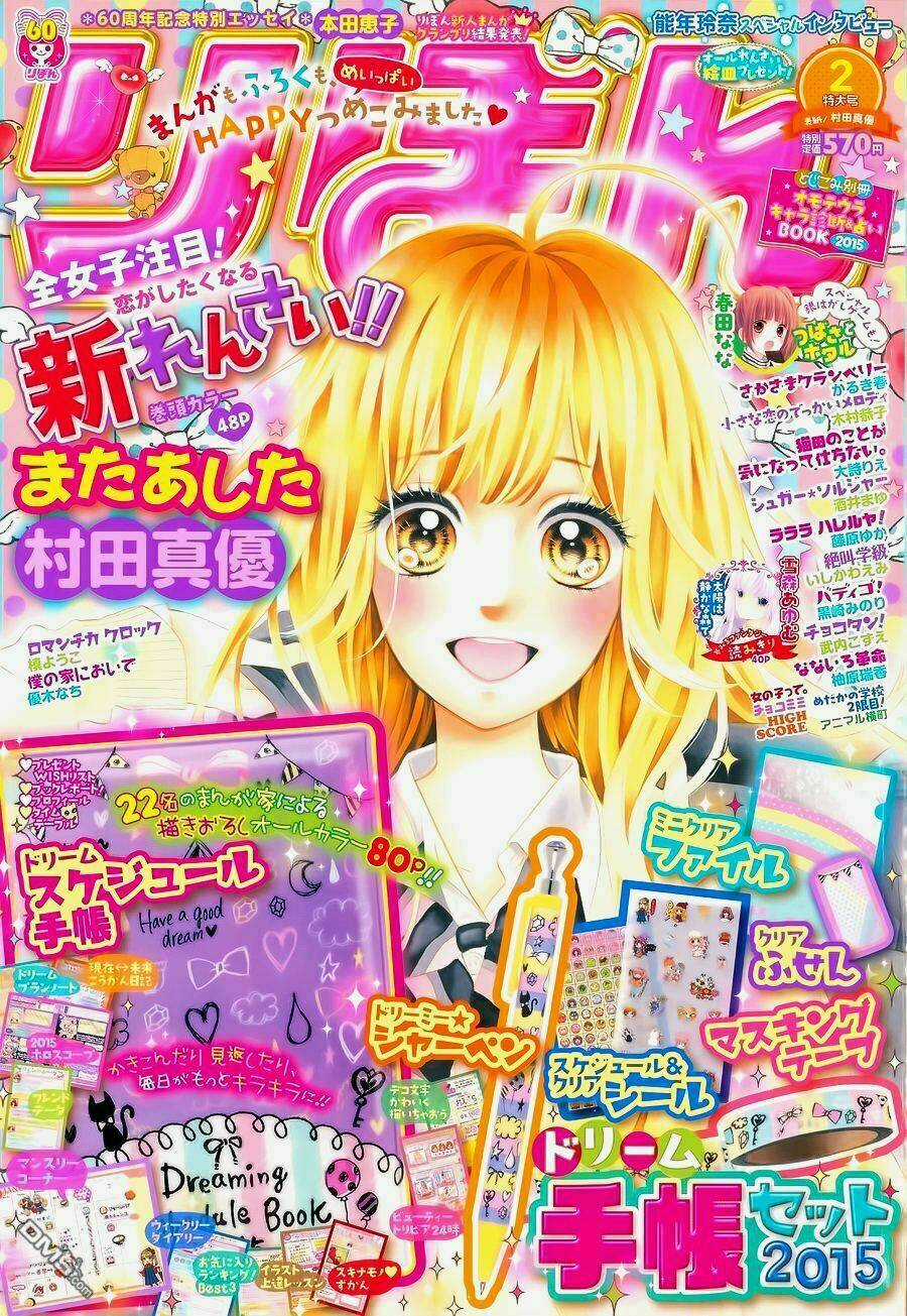 Mata Ashita - Chapter 1 - Trang 3