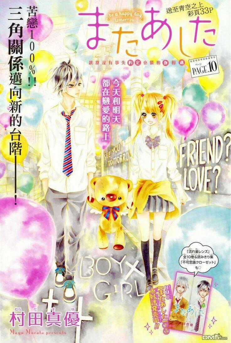 Mata Ashita - Chapter 10 - Trang 1