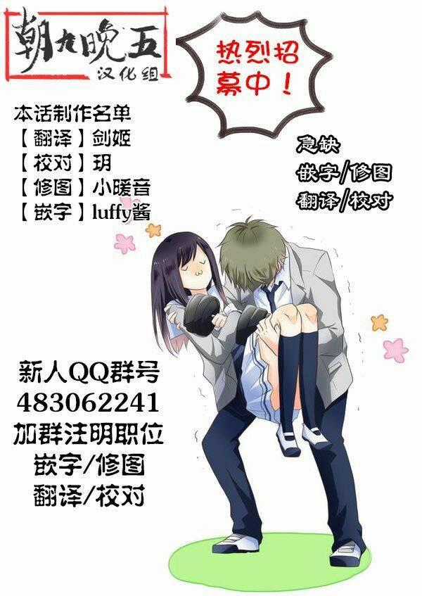 Mata Ashita - Chapter 11 - Trang 34