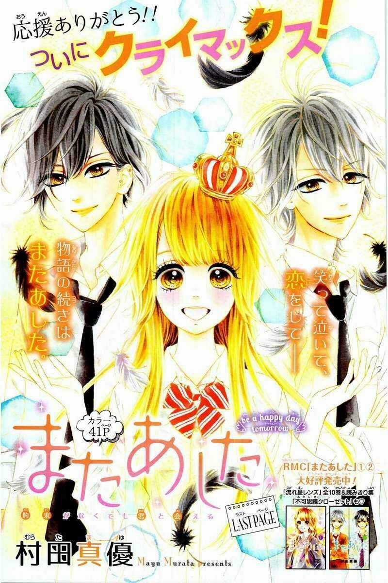 Mata Ashita - Chapter 12 - Trang 3