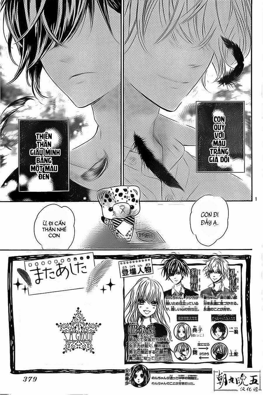 Mata Ashita - Chapter 12 - Trang 4