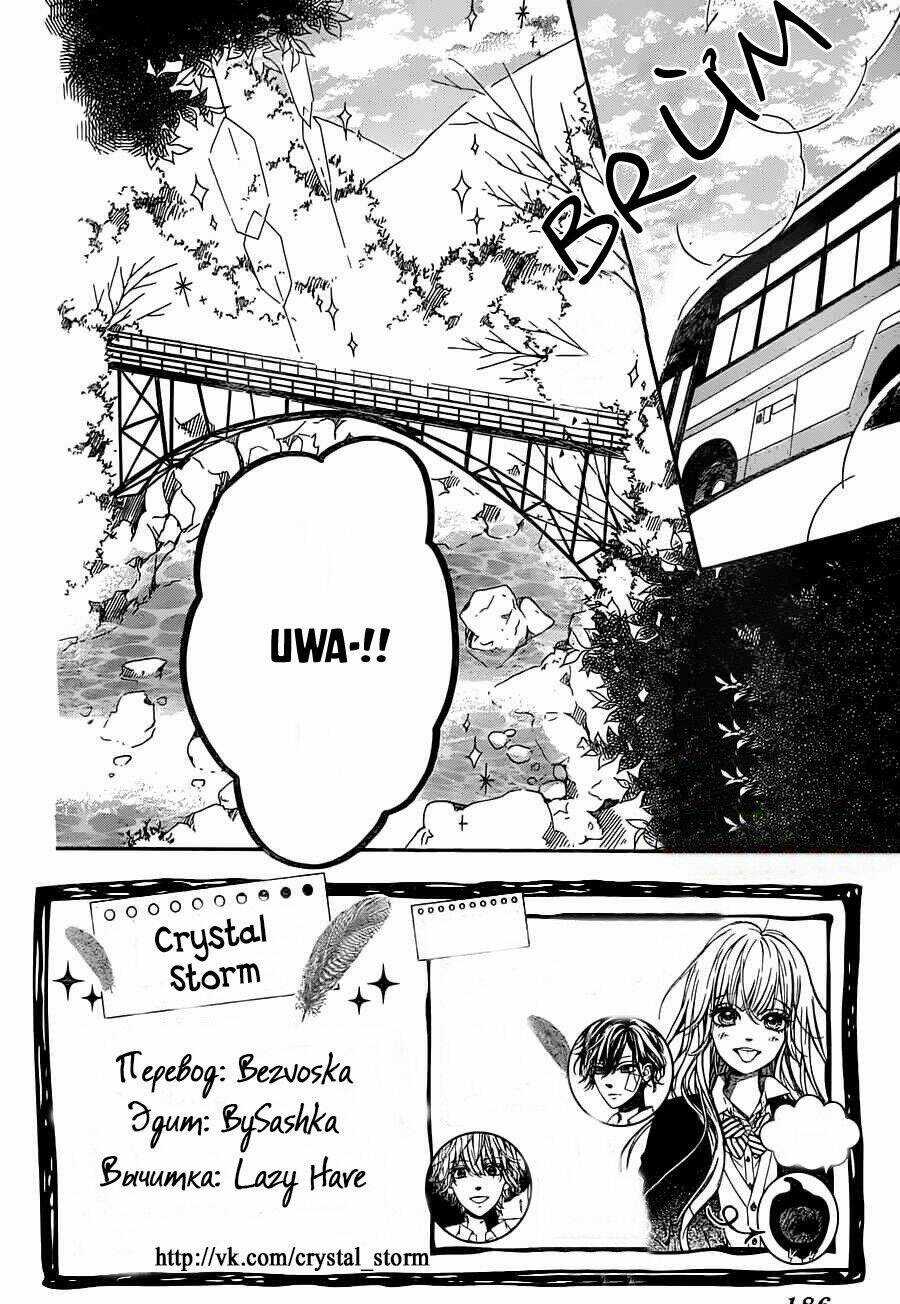 Mata Ashita - Chapter 3 - Trang 4