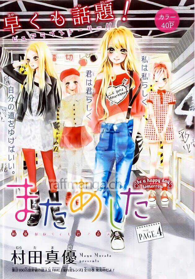 Mata Ashita - Chapter 4 - Trang 3