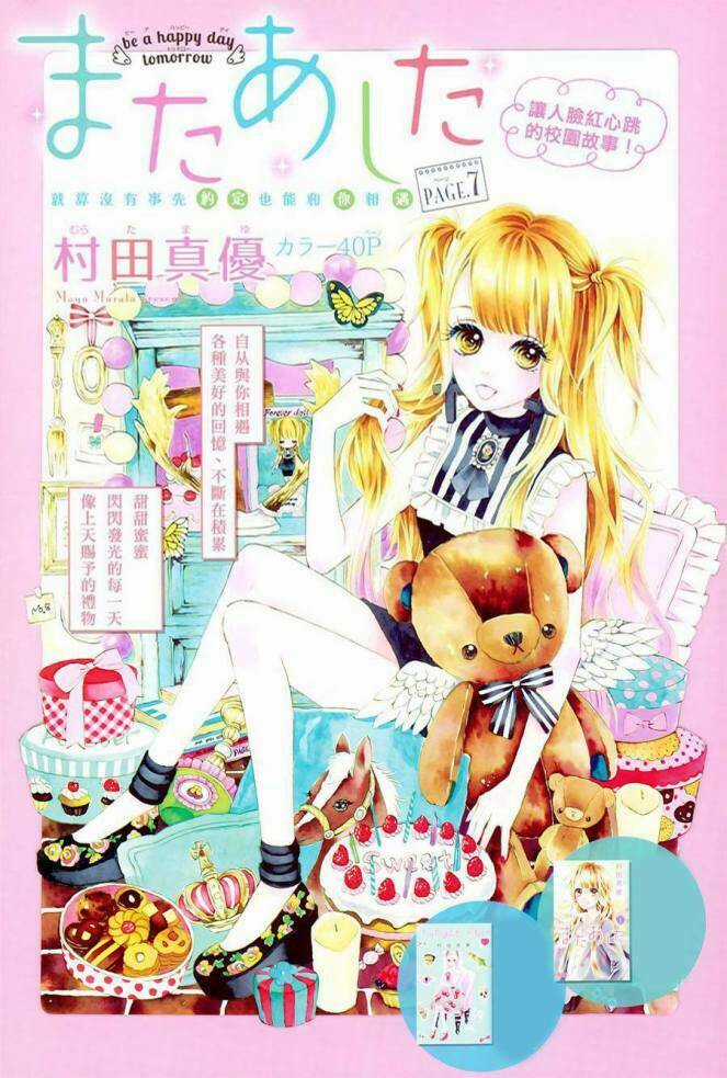 Mata Ashita - Chapter 7 - Trang 3