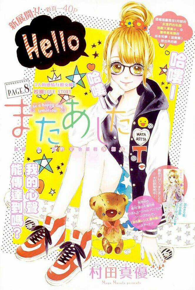 Mata Ashita - Chapter 8 - Trang 3