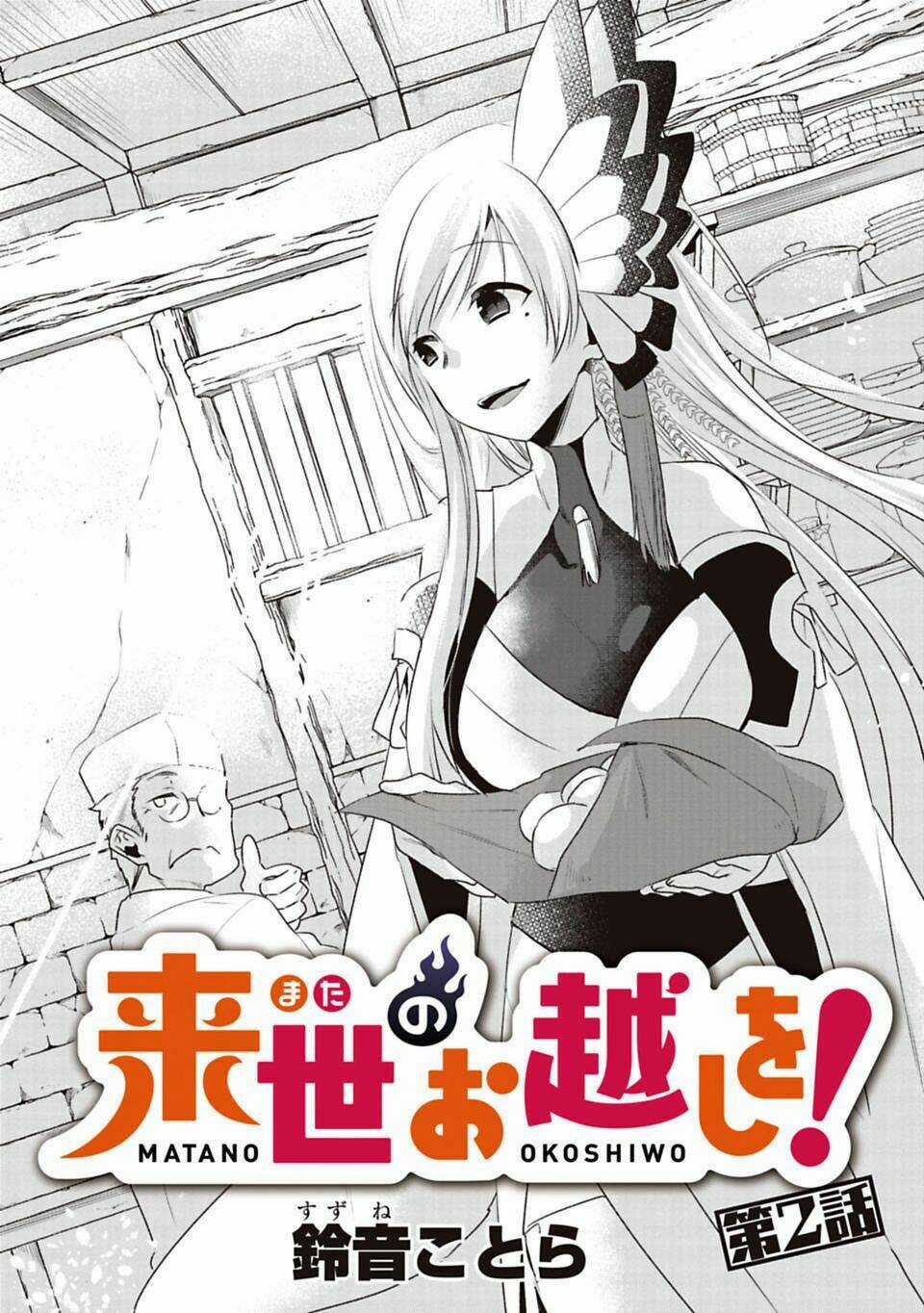 Matano Okoshiwo - Chapter 2 - Trang 4