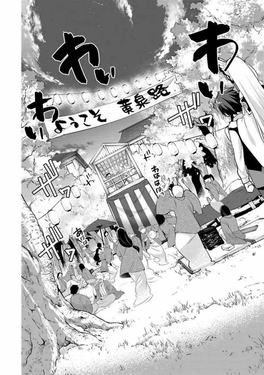 Matano Okoshiwo - Chapter 6 - Trang 17