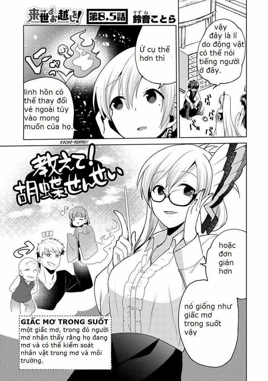 Matano Okoshiwo - Chapter 8.5 - Trang 1
