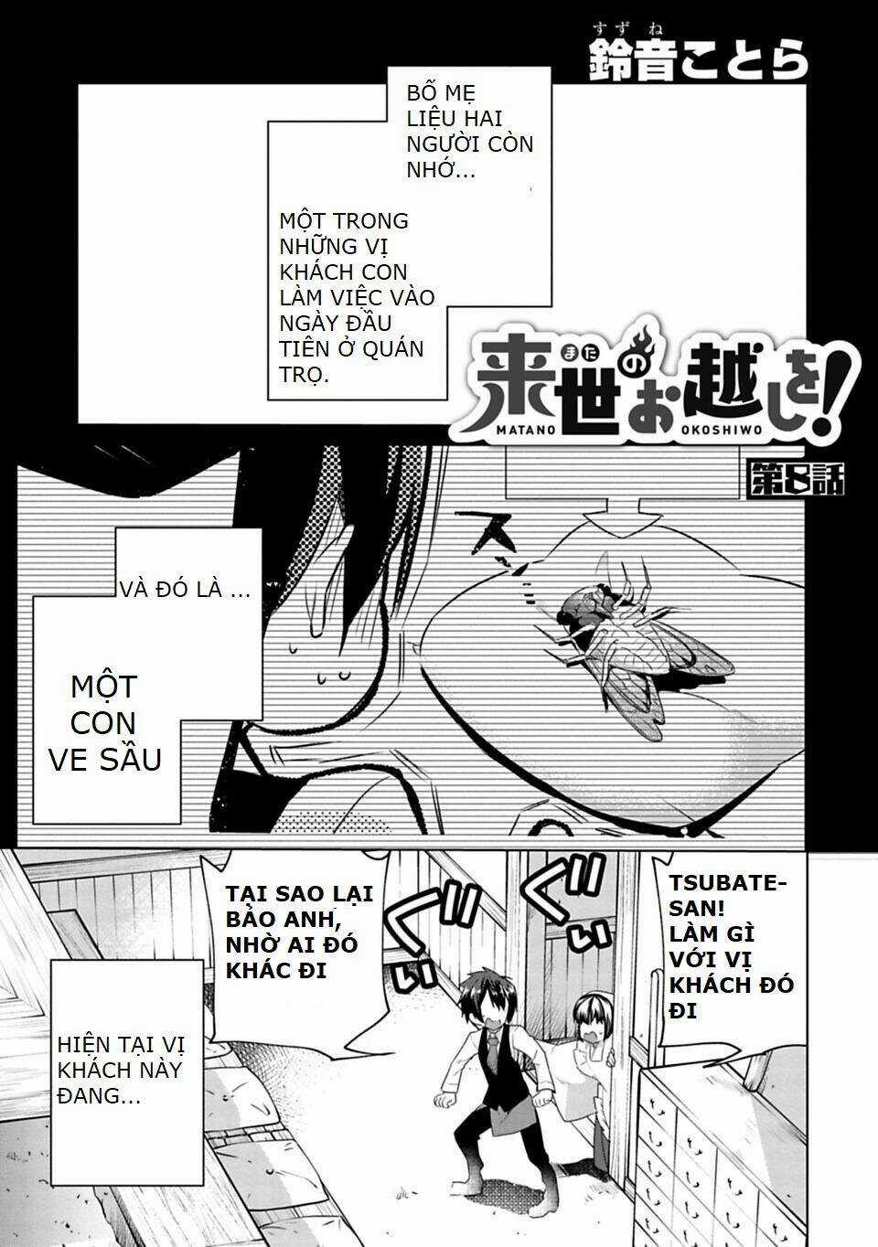 Matano Okoshiwo - Chapter 8 - Trang 1