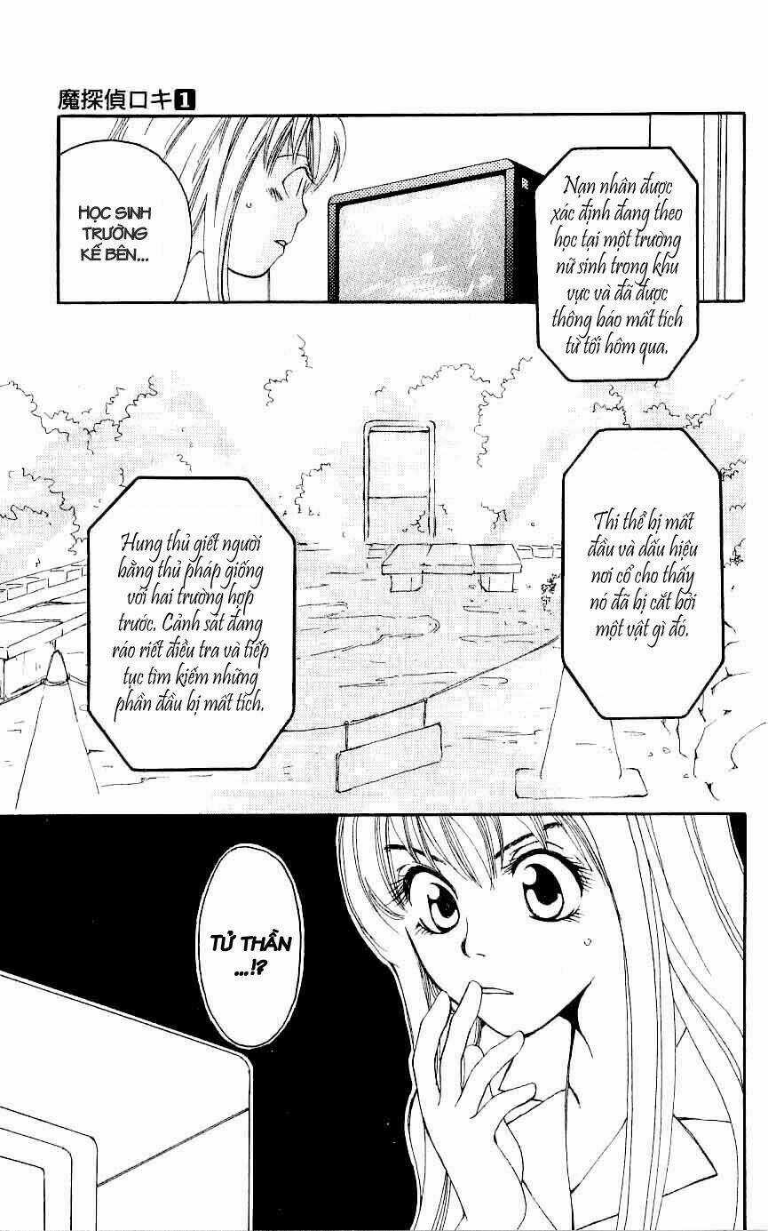 Matantei Loki - Chapter 1 - Trang 24