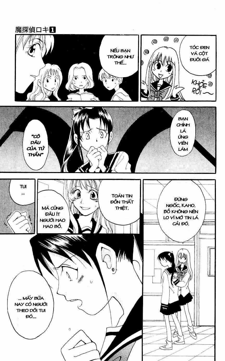 Matantei Loki - Chapter 1 - Trang 26