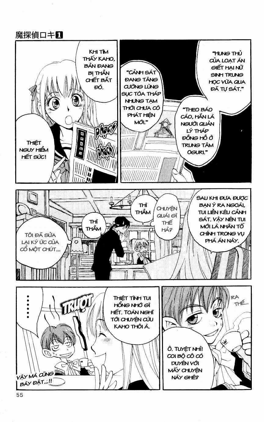 Matantei Loki - Chapter 1 - Trang 54