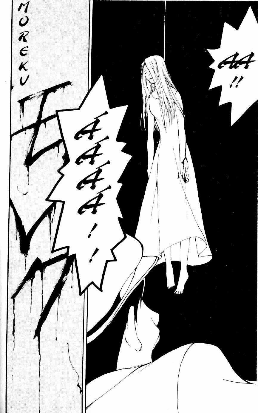 Matantei Loki - Chapter 2 - Trang 2