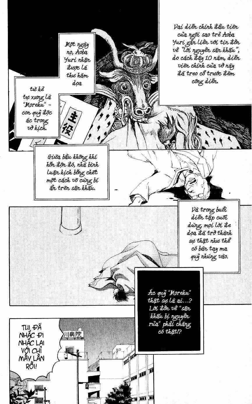 Matantei Loki - Chapter 3 - Trang 2