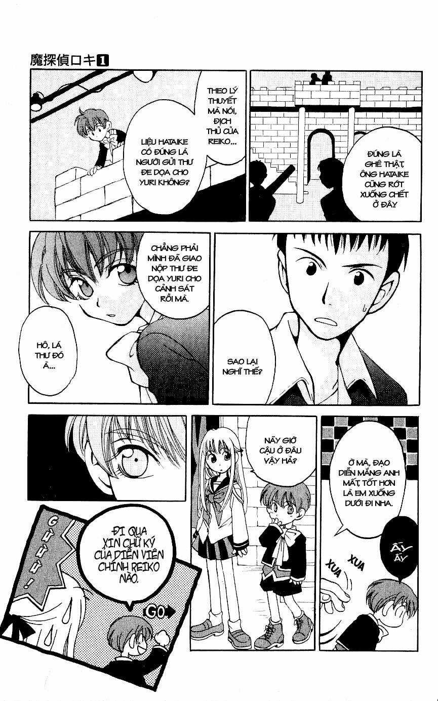 Matantei Loki - Chapter 3 - Trang 13