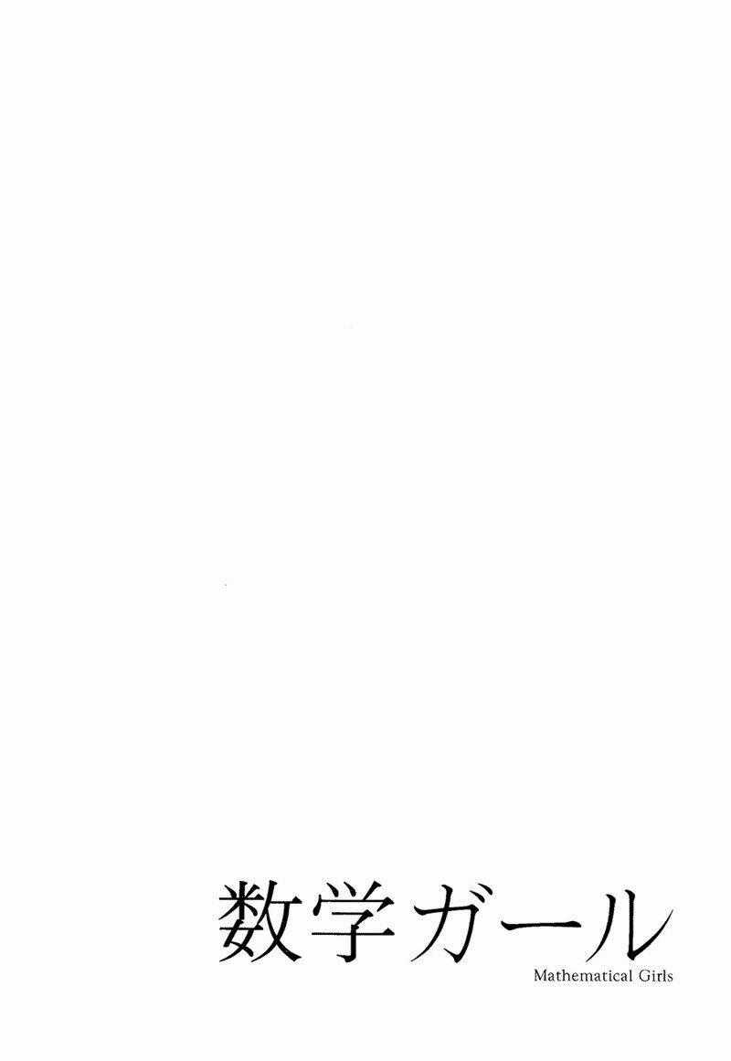 Mathematical Girls - Chapter 2 - Trang 24