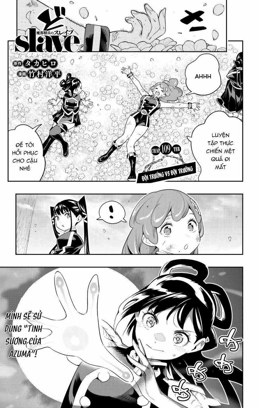 Mato Seihei No Slave - Chapter 109 - Trang 1