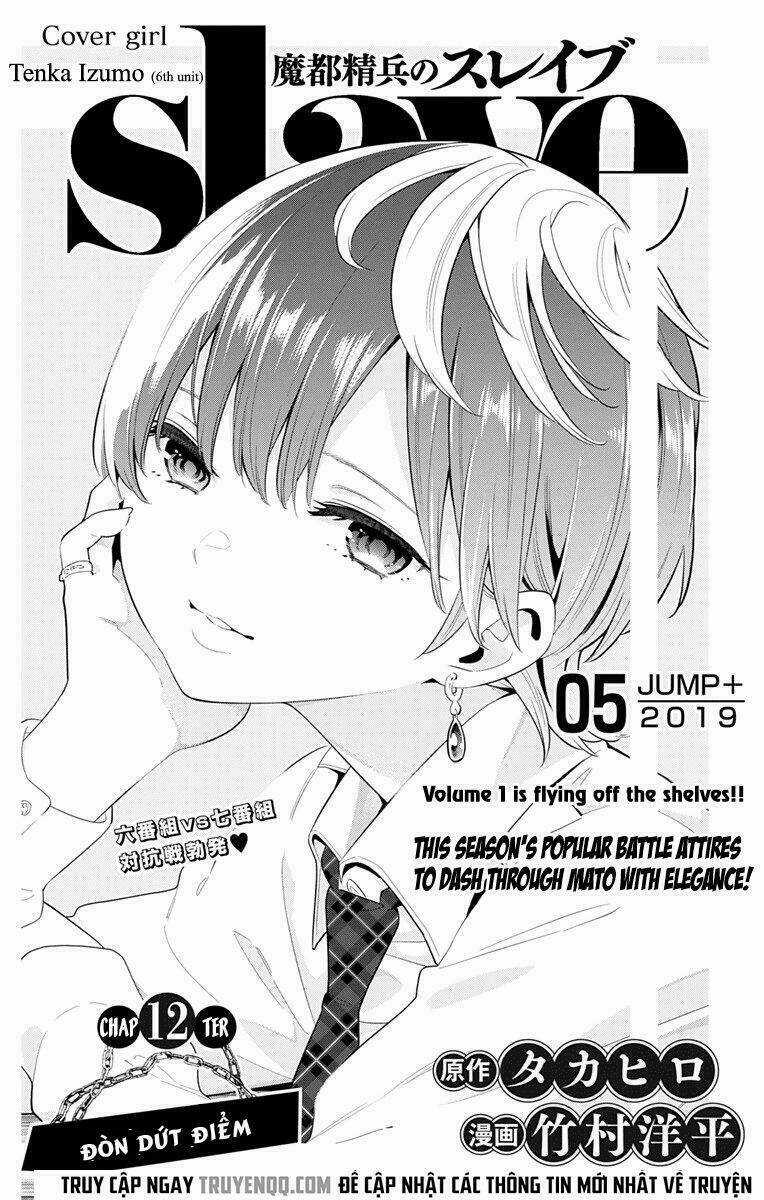 Mato Seihei No Slave - Chapter 12 - Trang 2