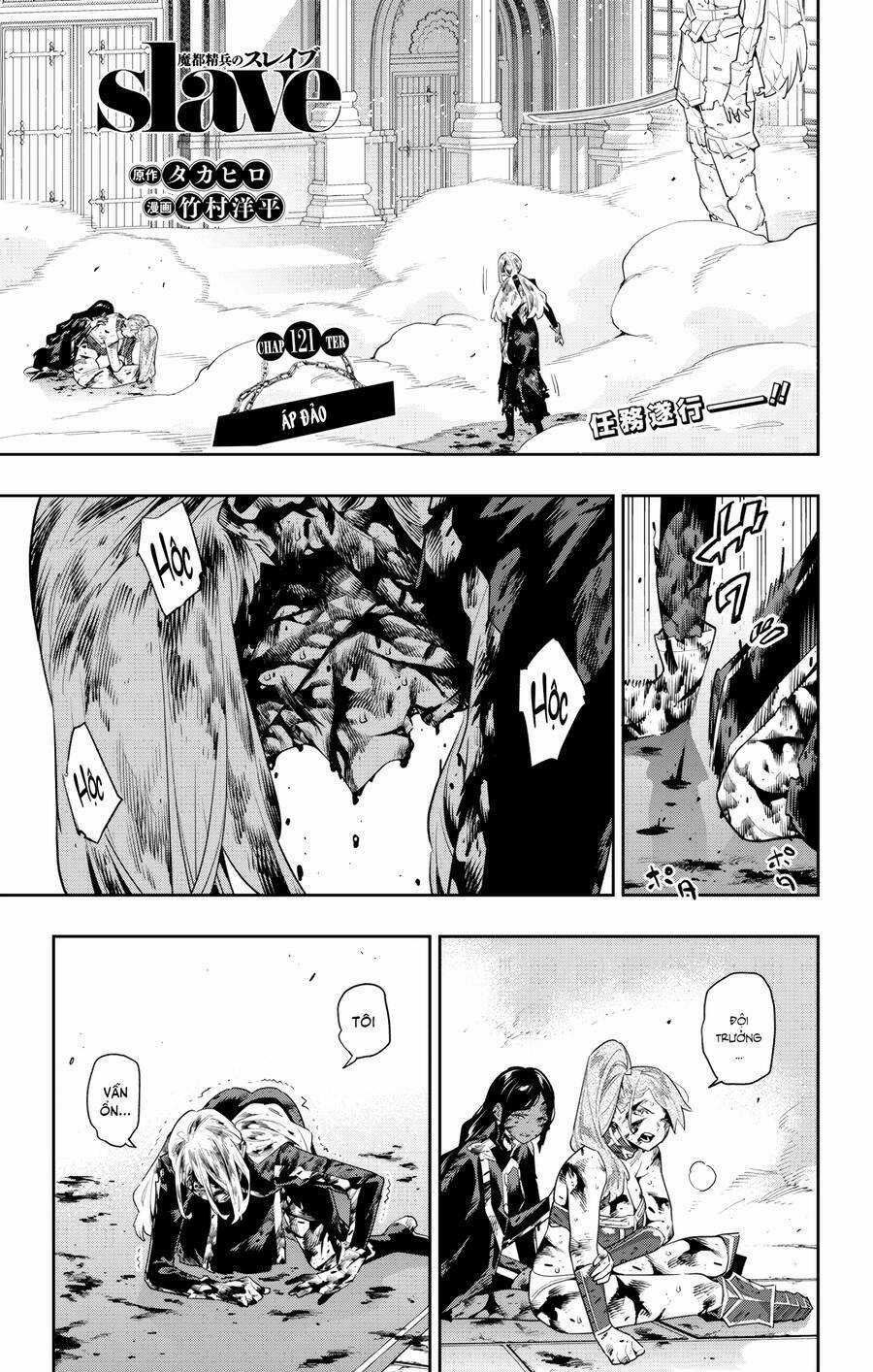 Mato Seihei No Slave - Chapter 121 - Trang 2