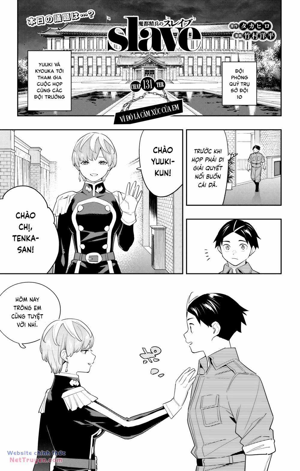 Mato Seihei No Slave - Chapter 131 - Trang 3