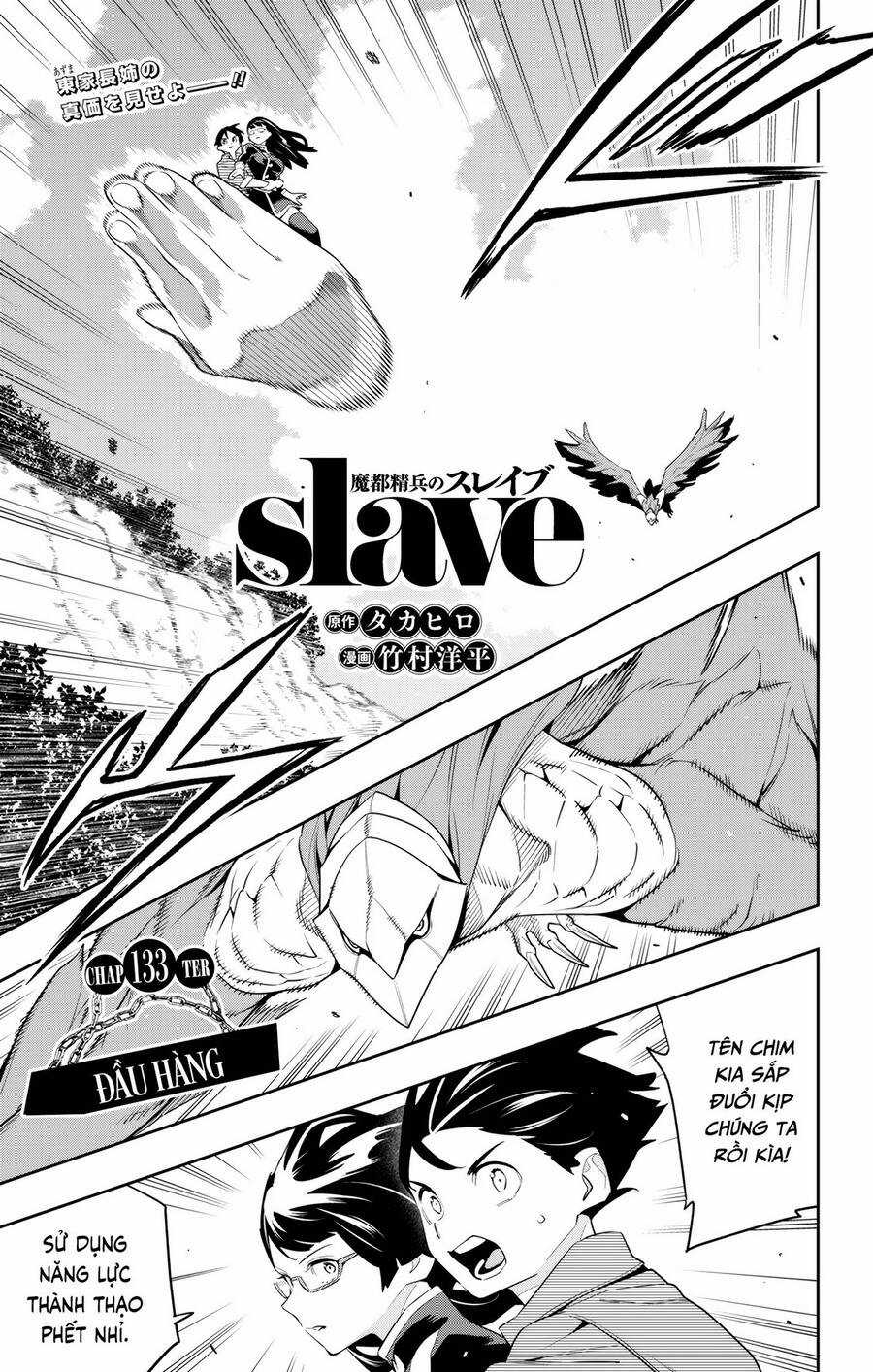 Mato Seihei No Slave - Chapter 133 - Trang 3